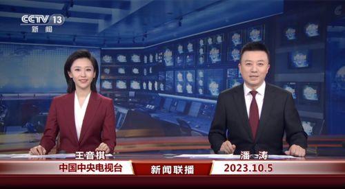 仙桃最新爆料消息新闻联播  第2张