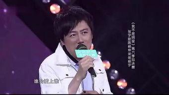 张宇爆料杨坤视频,背后真相令人震惊  第2张