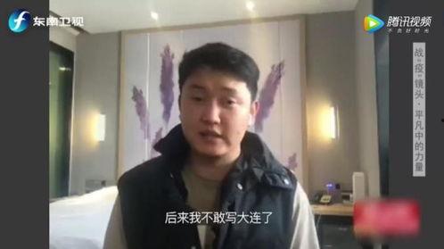 西安小伙儿爆料新闻视频,揭秘新闻视频背后的惊人真相 第1张 西安小伙儿爆料新闻视频,揭秘新闻视频背后的惊人真相 第1张
