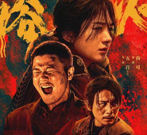 浴火高涨在线观看,激情燃烧的青春岁月