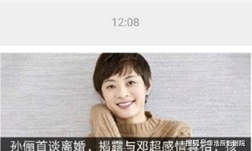 唐艺昕爆料邓超了吗视频,视频内容引发网友热议 第2张 唐艺昕爆料邓超了吗视频,视频内容引发网友热议 第2张